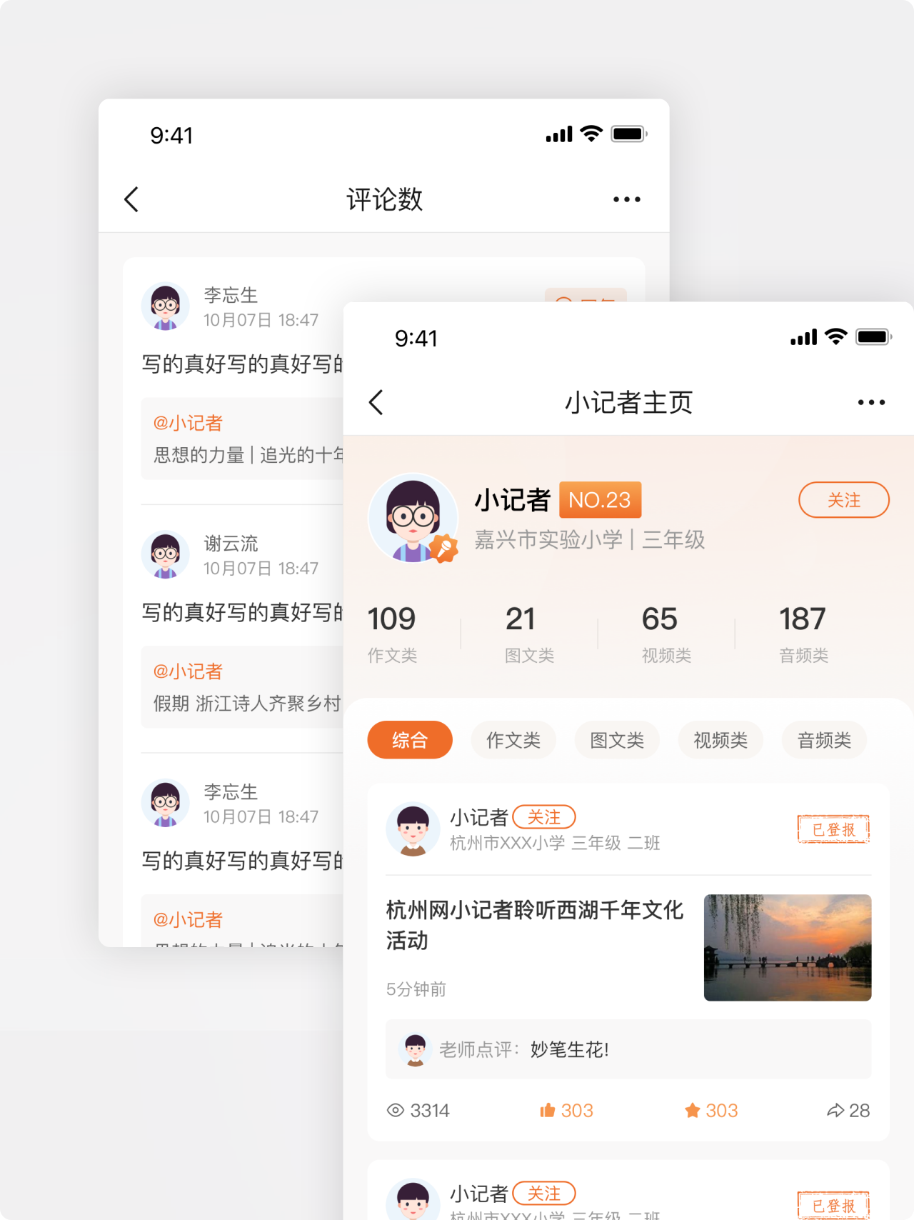 套餐价格